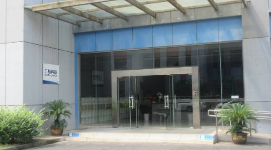 La CINA Changzhou huituo technology co.,ltd. Profilo Aziendale